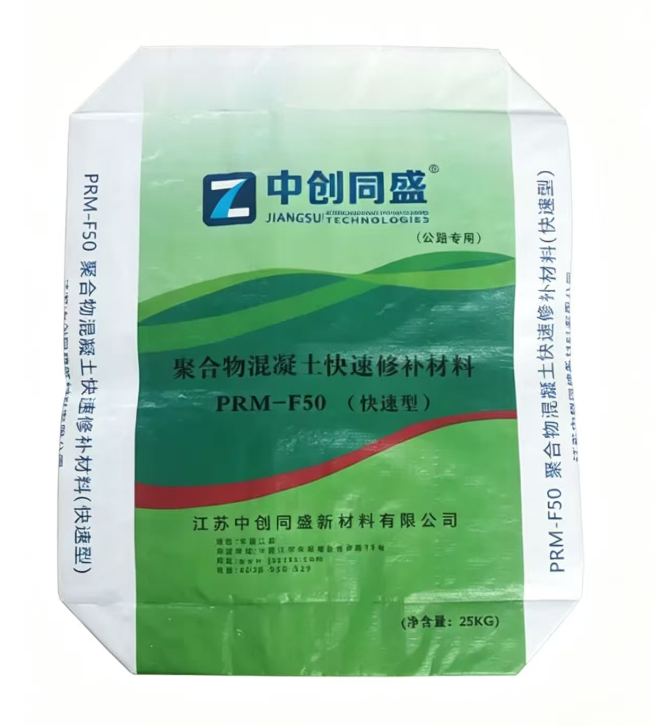Valve Bag