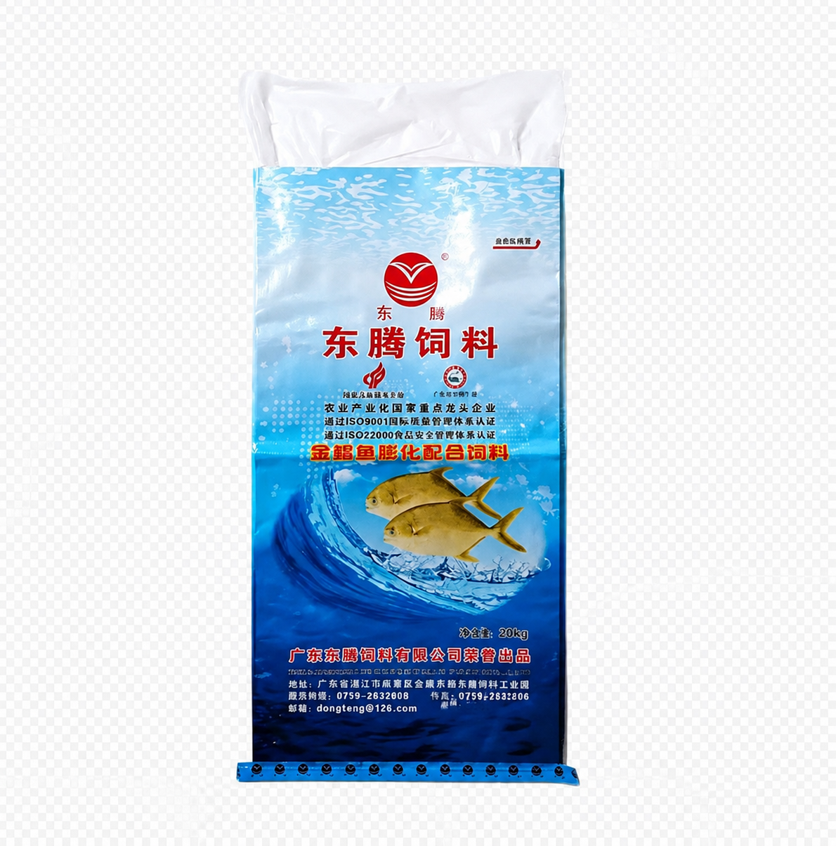 Open Bag